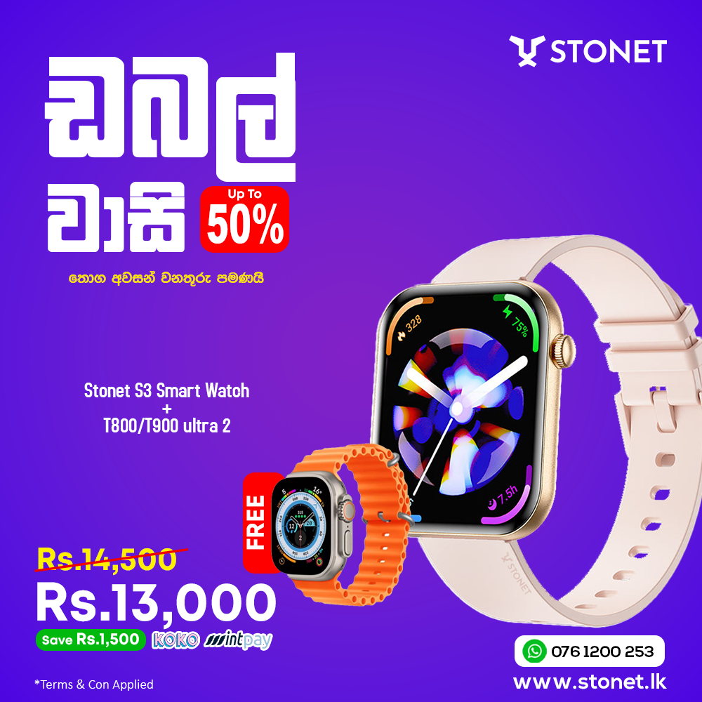 SALE - Buy S3 Watch and Get T800/T900 Ultra 2 Watch For Free