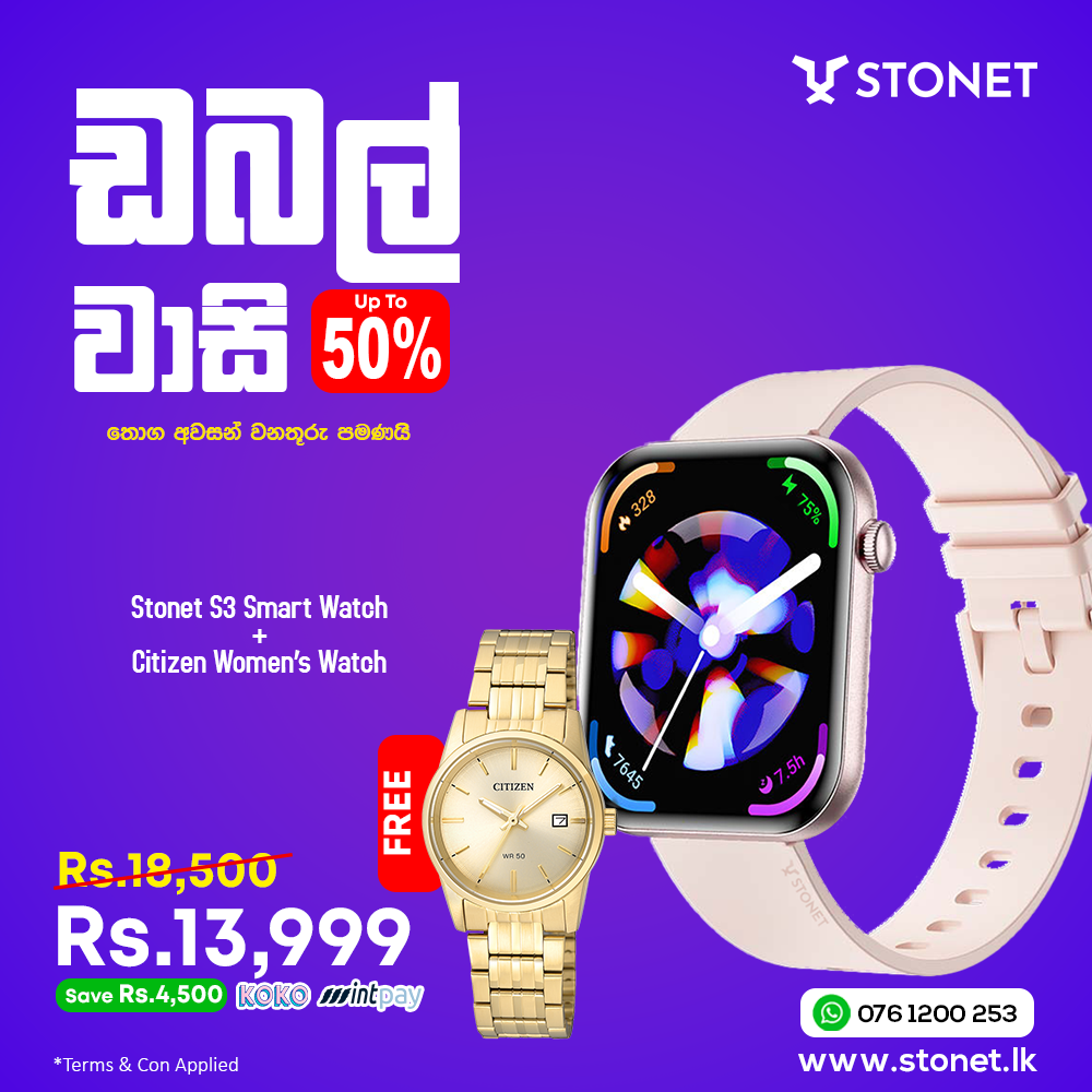 SALE - Buy S3 Watch and Get Citizen Women's Watch For Free