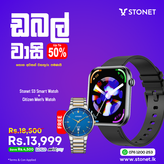 SALE - Buy S3 Watch and Get Citizen Men's Watch For Free
