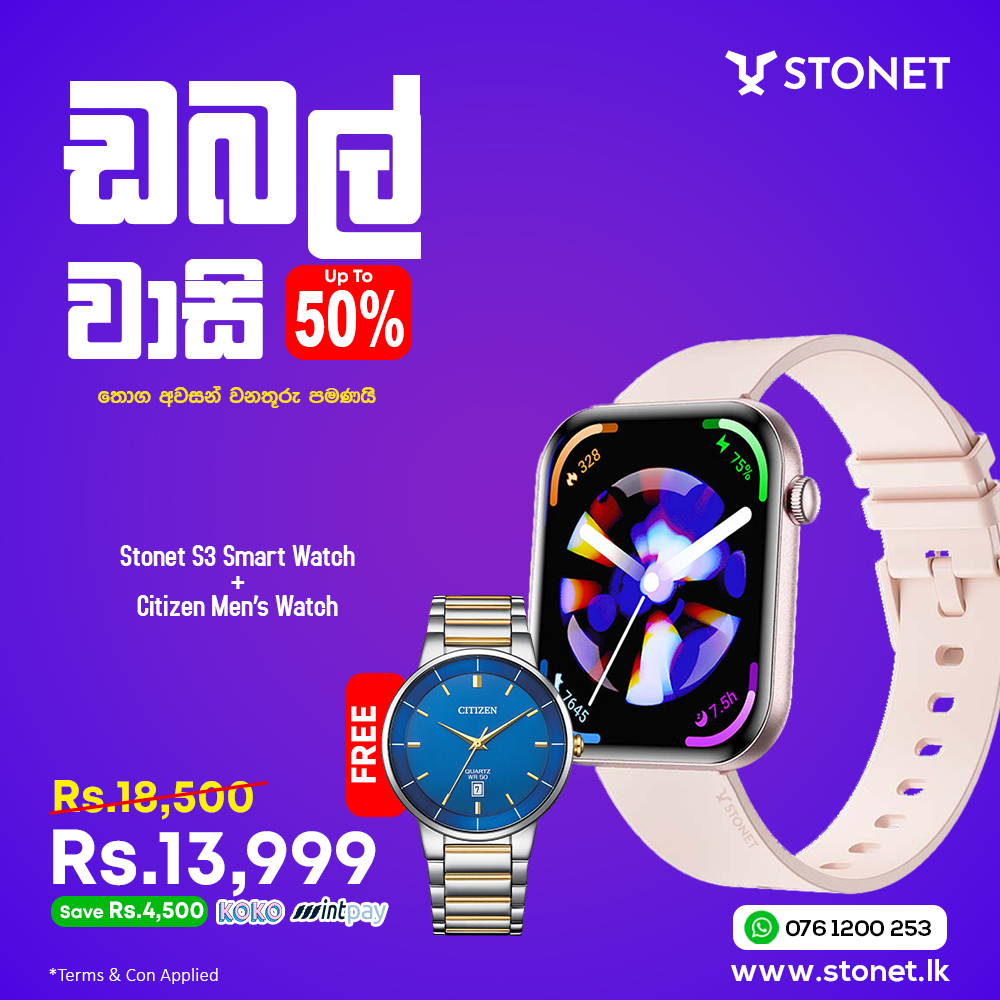 SALE - Buy S3 Watch and Get Citizen Men's Watch For Free