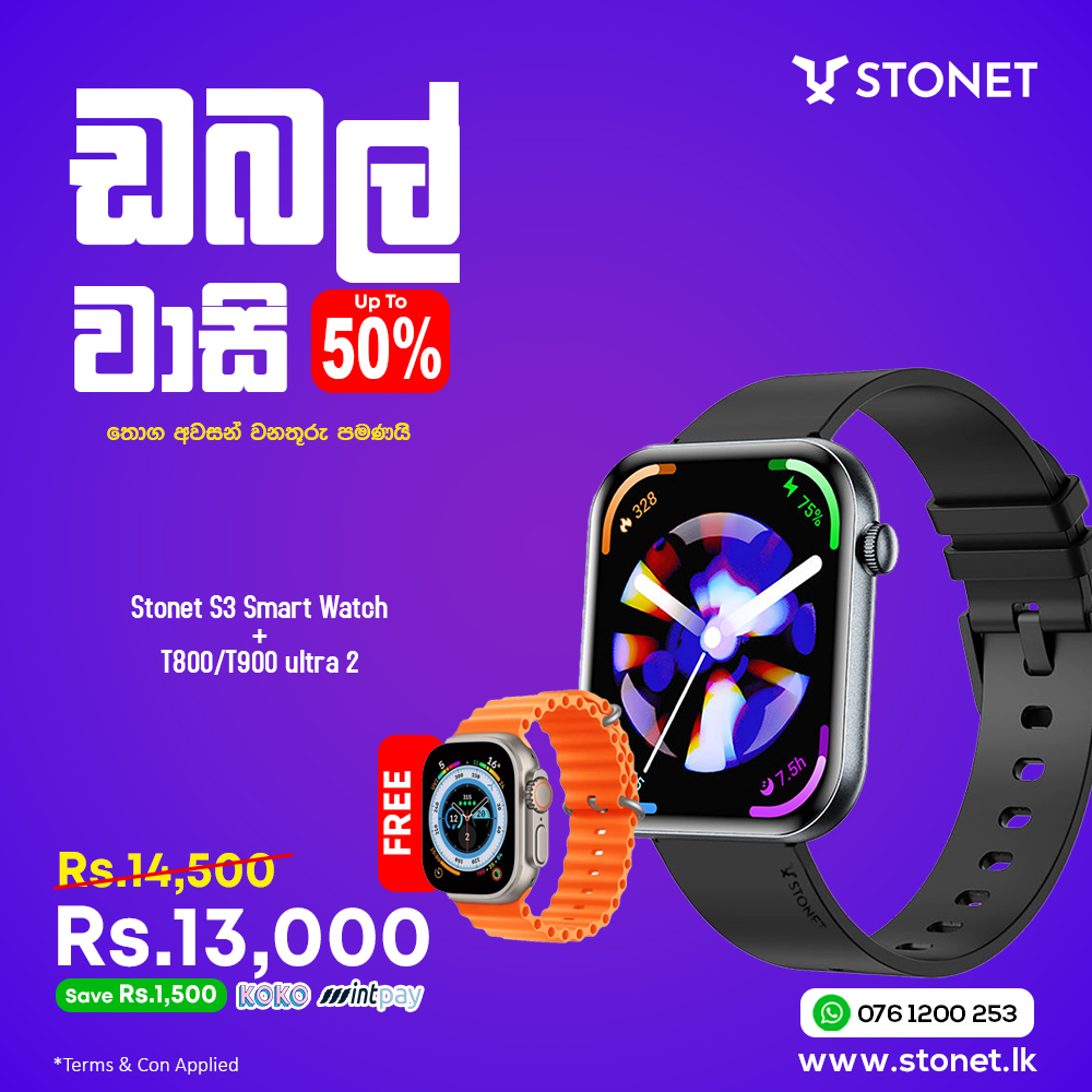 SALE - Buy S3 Watch and Get T800/T900 Ultra 2 Watch For Free