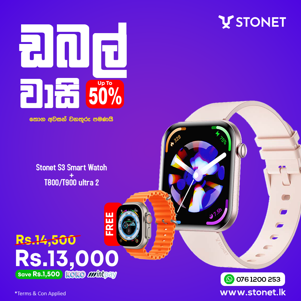 SALE - Buy S3 Watch and Get T800/T900 Ultra 2 Watch For Free