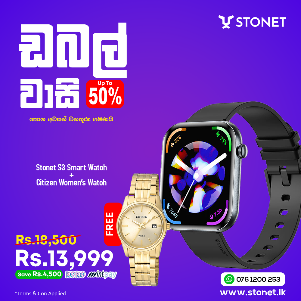 SALE - Buy S3 Watch and Get Citizen Women's Watch For Free